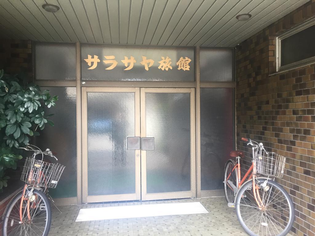 Sarasaya Ryokan Имабари Экстерьер фото
